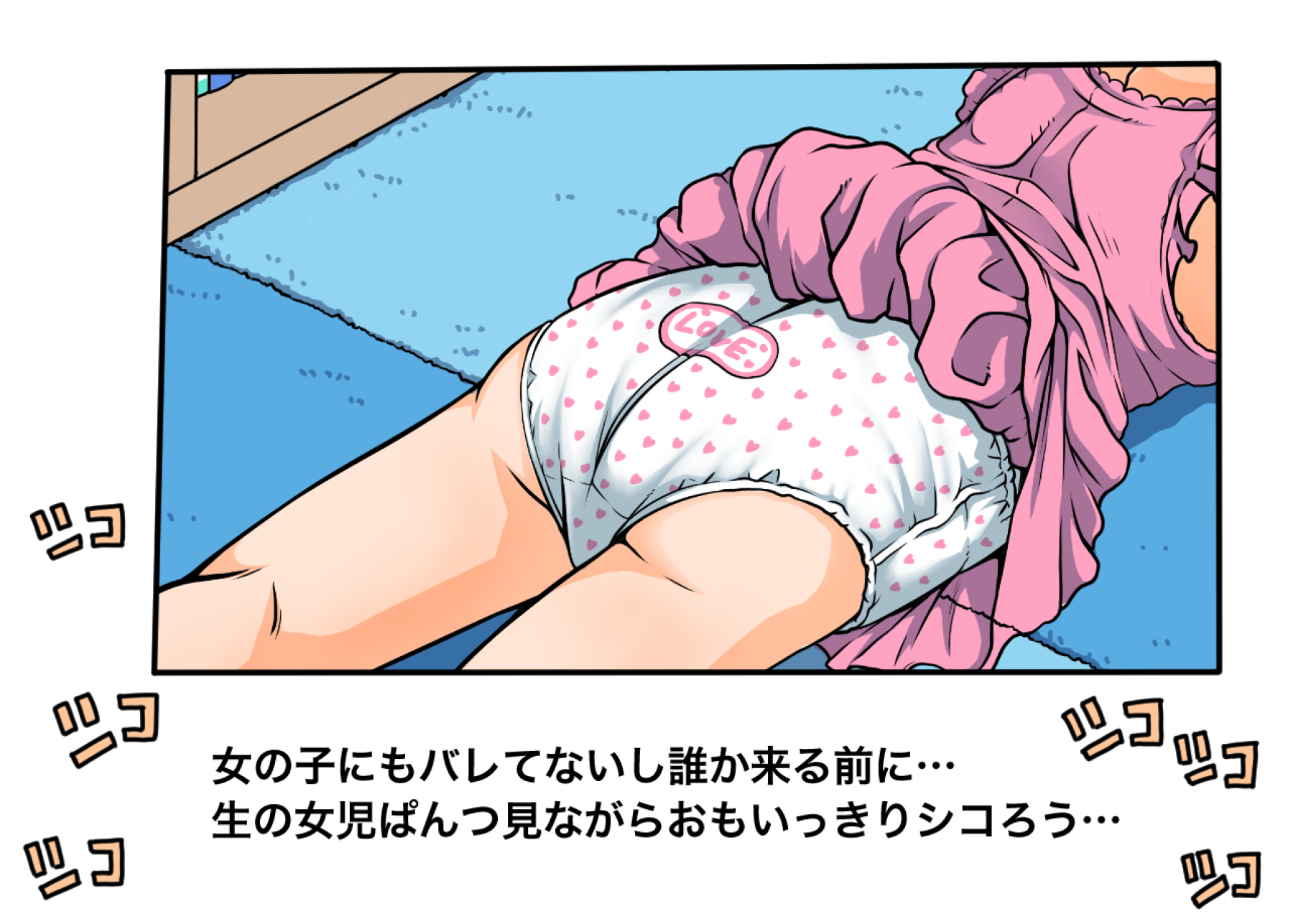 [TOC